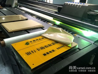 河南5mm透明亚克力板UV喷绘喷画